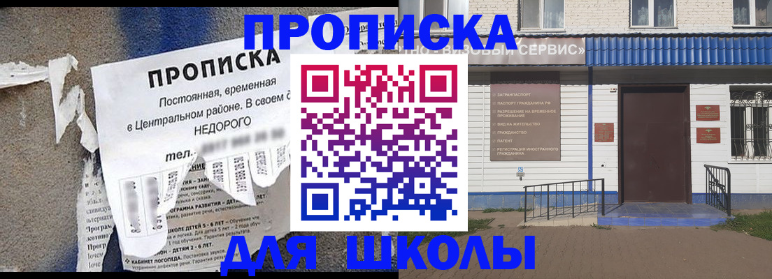 временная регистрация поиск в Калязине